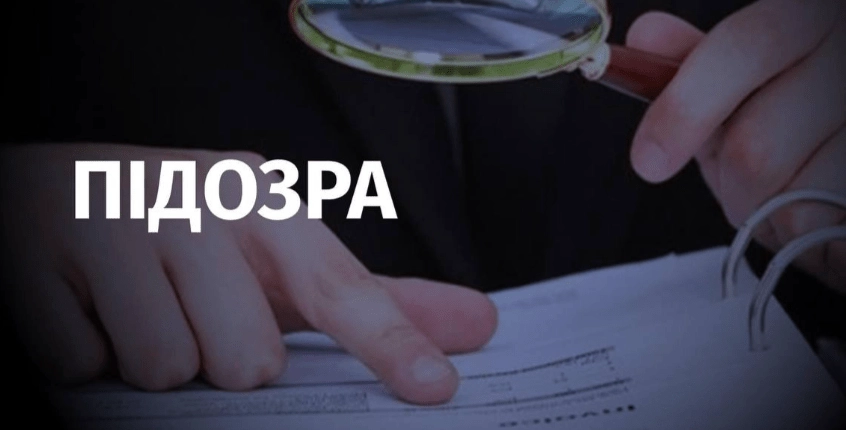 Троє перебіжчиків поповнили лави окупаційної поліції у Херсоні