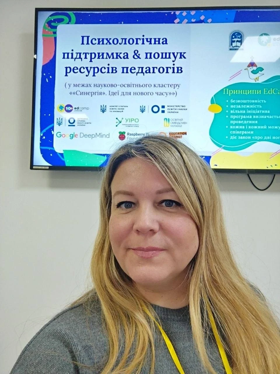 Техніки макраме та боротьба зі стресом: педагог з Нової Каховки долучилася до EdCamp