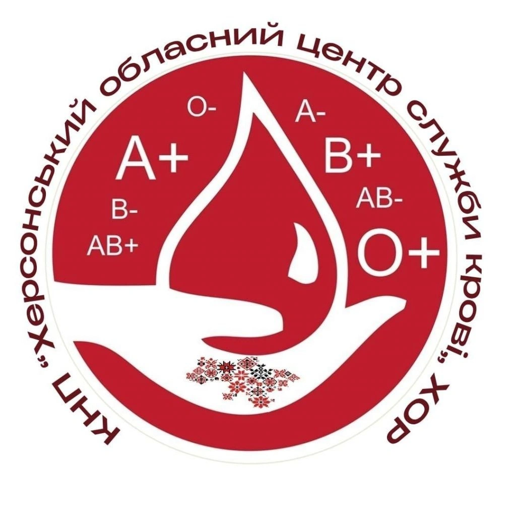Для порятунку життів: у Херсоні організовують спеціальний день донації