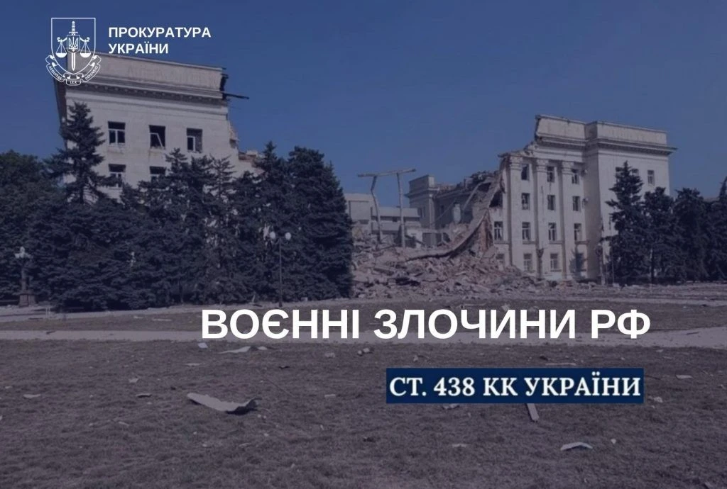 Заочні підозри для десяти окупантів: розкрито деталі кривавого полювання російських дронів на Херсонщині